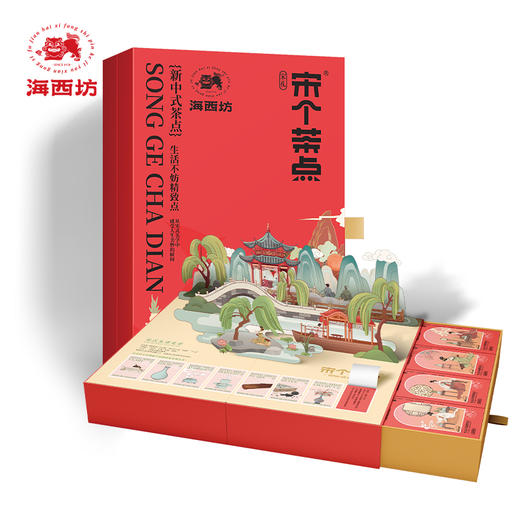 海西坊宋个茶点宋礼1.115千克 商品图0