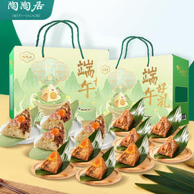 陶陶居-端午好礼礼盒1680g