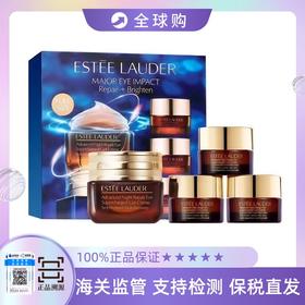 双十二抢先购【保税直发】Estee Lauder/雅诗兰黛小棕瓶眼霜（第七代）15ml*1+5ml*3套盒