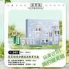 佰草集双石斛修护高保湿甄享礼盒 商品缩略图0