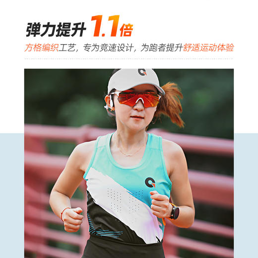 果凡男女款马拉松跑步竞速速干背心GTB11172/GTB12173 商品图8