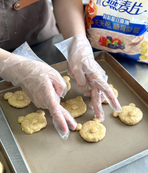 自制曲奇饼干🍪 商品图5