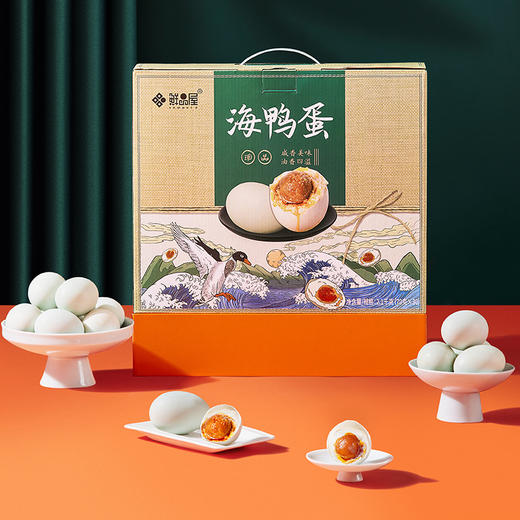 鲜品屋-2.1kg海鸭蛋礼盒30枚#2024端午 商品图4