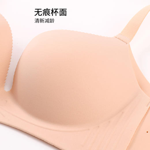 雅黛丽内衣女无痕小胸聚拢显大文胸无钢圈收副乳一片式光面胸罩女 商品图4