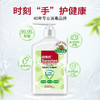 诗乐氏抑菌稠润型洗手液500ml+洗洁精1000ml 商品缩略图3