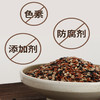 有机三色米 1.5kg 商品缩略图2