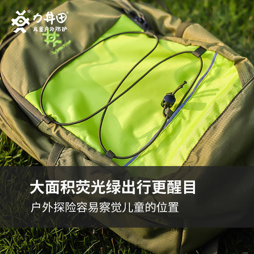 力丼田儿童户外背负系统 210D尼龙撞色双肩包背包 15L防泼水耐磨抗撕裂 L230B16 商品图3