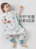 【会呼吸的天竹纱，舒适自由无拘束！】睡袋婴儿a类 春秋竹棉纱布 宝宝夏季分腿睡袋 幼儿园儿童空调房防踢睡袋- 商品缩略图1