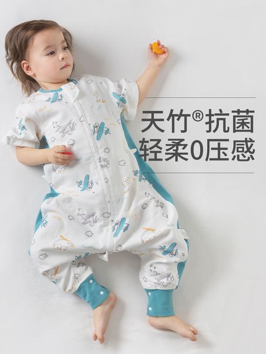 【会呼吸的天竹纱，舒适自由无拘束！】睡袋婴儿a类 春秋竹棉纱布 宝宝夏季分腿睡袋 幼儿园儿童空调房防踢睡袋- 商品图1