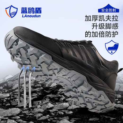 蓝鸥盾新款四季款劳保鞋男防砸防刺安全鞋钢包头耐磨工作鞋 商品图5