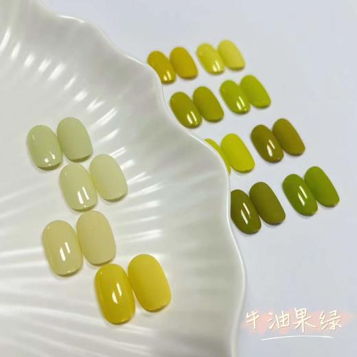 16色牛油果绿 商品图1