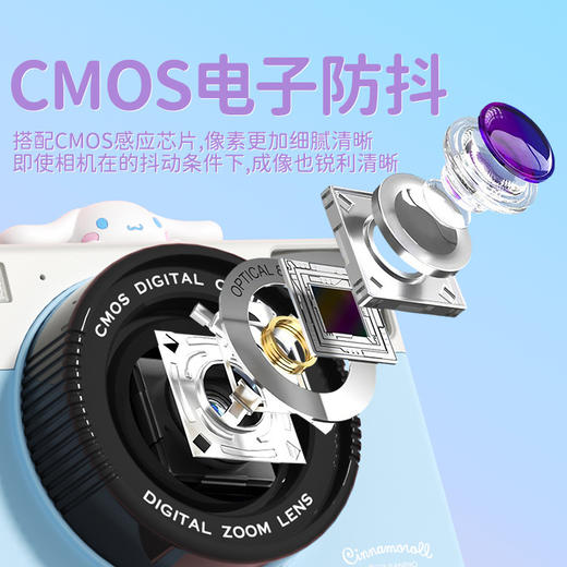 赠32G卡【精准捕捉每一个瞬间的你 怎么拍都好看】亿觅三丽鸥复古相机 为学生量身打造 一个人也可以出大片 轻松分享快乐瞬间 商品图2