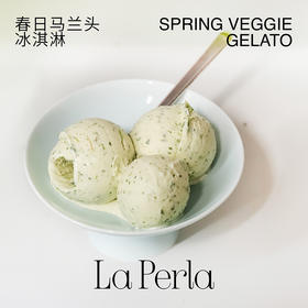 LA PERLA 手工冰淇淋300g（马兰头 / 香茅青柠）收取运费，北京/上海顺丰发货