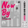 《第一财经》YiMagazine 2024年第5期 商品缩略图0