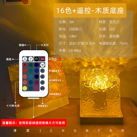 【枯燥解药❗️旋转水波纹小夜灯】开灯后美到心巴里，床头火焰氛围灯浪漫礼物投影灯七夕情人节送礼物新年礼盒年货礼盒 商品图4