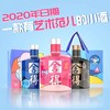 【2020年艺术礼盒】沱牌舍得 浓香型白酒 52度 送礼自饮 毕加索100mL*3瓶 礼盒装 商品缩略图0