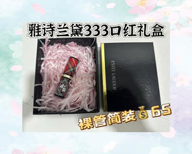 雅诗兰黛口红333大中样3.5g