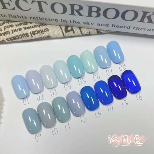 16色梦幻海洋蓝 商品图1