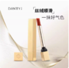 丹帝小金条丝绒唇膏-青春版Y05/Y04/Y03/Y02/Y01/版Y06 商品缩略图0