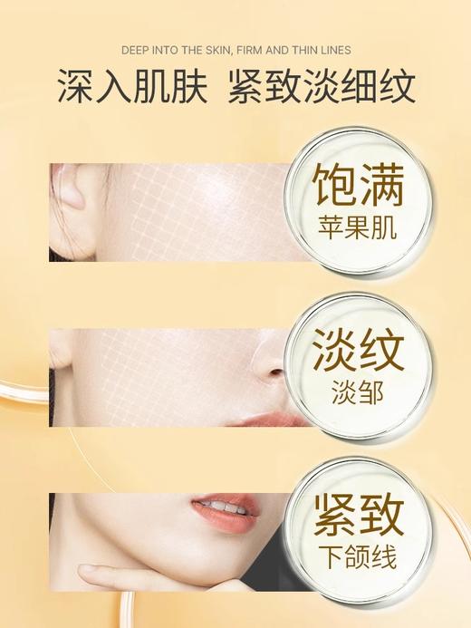 【紧致上扬 年轻不见纹】六胜肽紧致精华液 30ml#六胜肽精华液提拉紧致脸部肌肤浓缩精华原液护肤女淡化细纹 商品图2