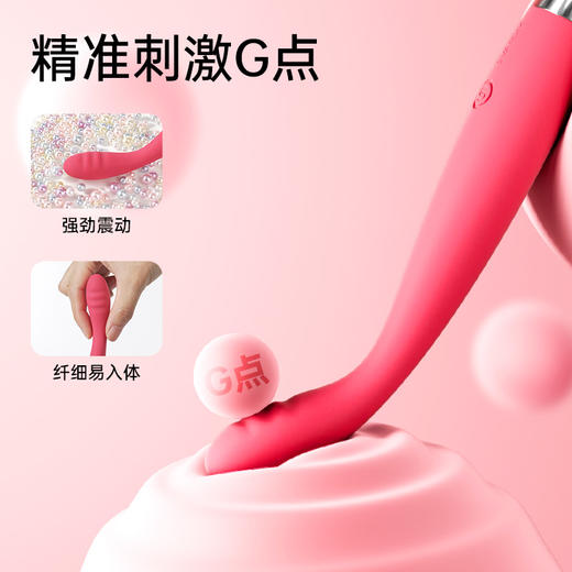 【G点大师 恒久经典】SVAKOM 司沃康茜茜cici 震动棒女用自蔚器 玫红 商品图2