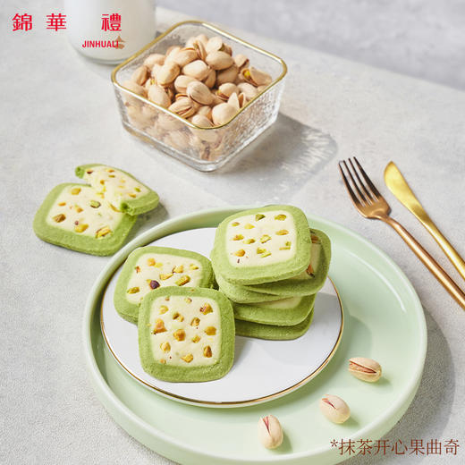 锦华尊品端午粽子礼盒2000g 12粽3酥8糕12曲奇#2024端午 商品图9