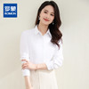【含莫代尔】罗蒙女士长袖衬衫商务休闲柔软舒适经典百搭衬衫女 商品缩略图0
