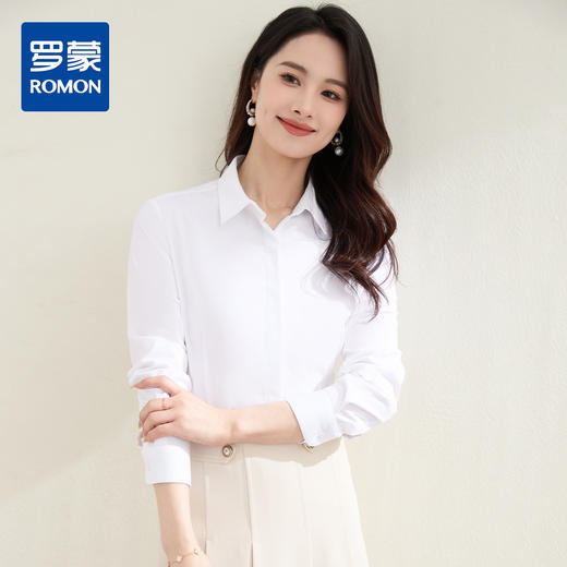 【含莫代尔】罗蒙女士长袖衬衫商务休闲柔软舒适经典百搭衬衫女 商品图0