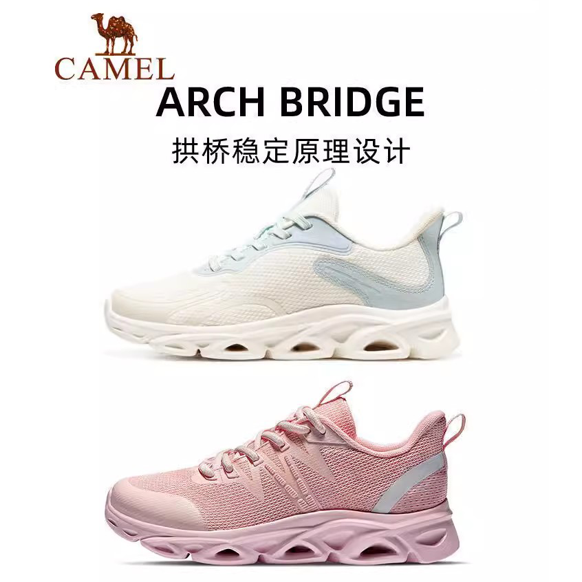 【拱桥2.0】骆驼运动鞋女2025夏季新款女鞋透气鞋子女款跑步鞋女 X23S097539_X13S097538_X13S097002_X23S097001_XSS2210027-1