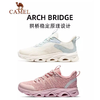 【拱桥2.0】骆驼运动鞋女2025夏季新款女鞋透气鞋子女款跑步鞋女 X23S097539_X13S097538_X13S097002_X23S097001_XSS2210027-1 商品缩略图0