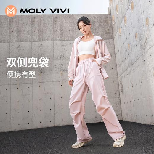 MOLYVIVI盈感伞兵防晒裤（MQ） 商品图3