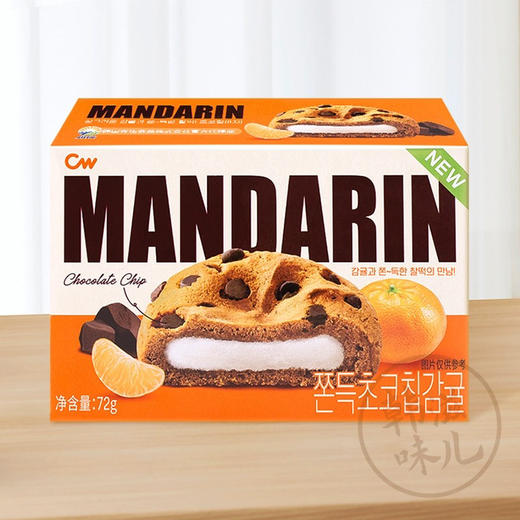 青佑牌打糕柑橘味72g 商品图0