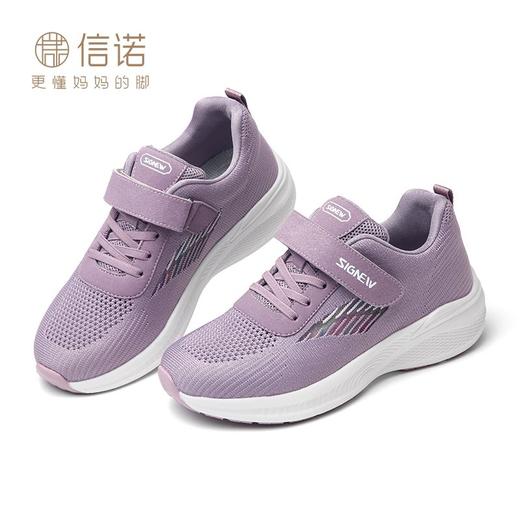 信诺 透气舒适女鞋 2024新款夏季中老年人轻便软底运动健步妈妈鞋24C2930-X5 商品图2