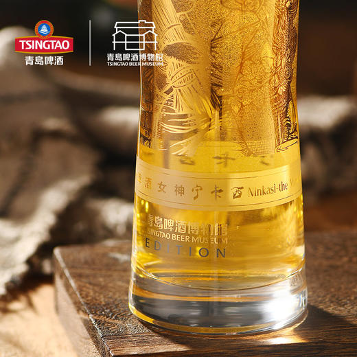 【青岛啤酒博物馆】120周年纪念版酒神杯 青岛啤酒 官方文创 商品图2