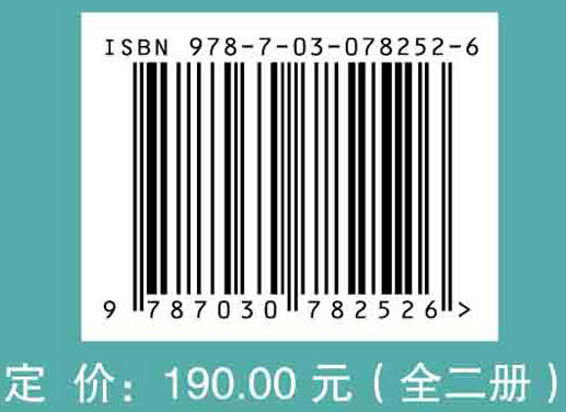 航空航天复合材料 商品图2
