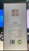 国台 22年文创东方脸谱 53度酱香型白酒 500ml 商品缩略图4