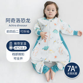 【会呼吸的天竹纱，舒适自由无拘束！】睡袋婴儿a类 春秋竹棉纱布 宝宝夏季分腿睡袋 幼儿园儿童空调房防踢睡袋-