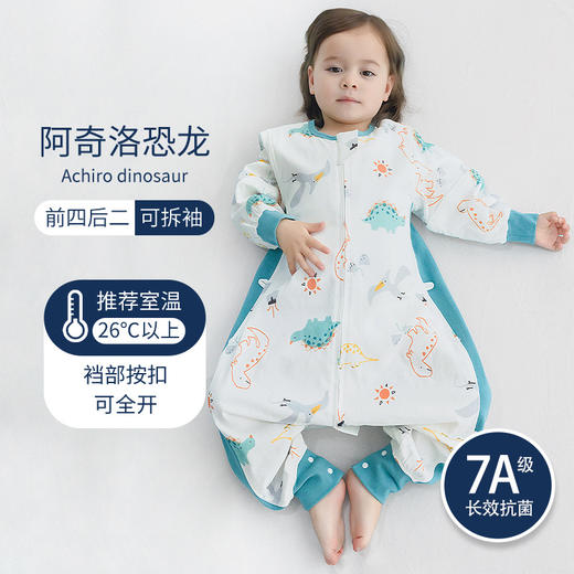【会呼吸的天竹纱，舒适自由无拘束！】睡袋婴儿a类 春秋竹棉纱布 宝宝夏季分腿睡袋 幼儿园儿童空调房防踢睡袋- 商品图0