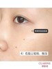 娇韵诗双萃精华20ml 商品缩略图8