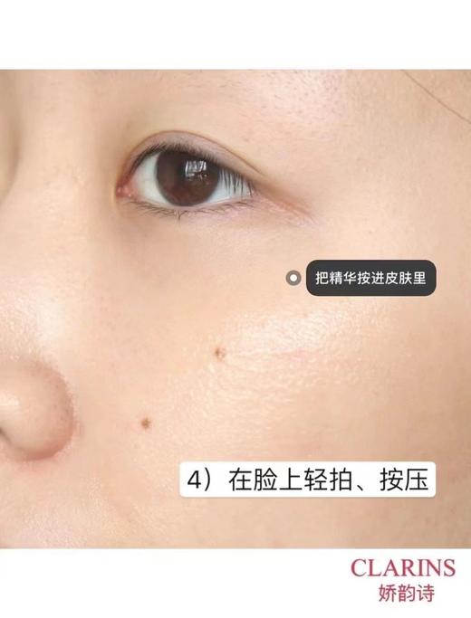 娇韵诗双萃精华20ml 商品图8