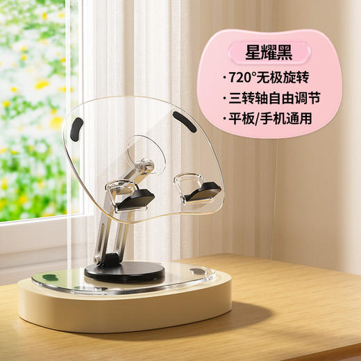 【新品创意平板支架】旋转铝合金桌面支撑架 可折叠升降懒人手机支架 商品图6