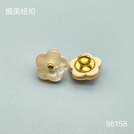 S6158(整包购买) 商品图1