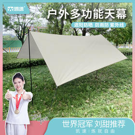 凯速户外多功能天幕TM01