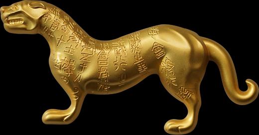 【预定】战国错金铭文虎符纪念银币（2盎司），纽埃官方发行 商品图3