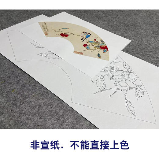 于非闇工笔画白描底稿扇面《窗前喜乐图》临摹勾线高清打印稿YL27 商品图2