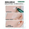 HR赫莲娜绿宝瓶小绿瓶眼霜 眼部精华乳 淡黑眼圈眼袋细纹 小样3ml 商品缩略图3