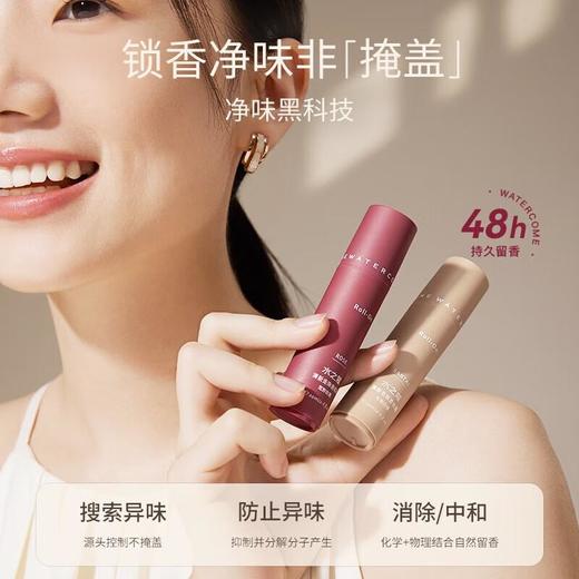 水之蔻清新走珠香体露荒野玫瑰 20ml 商品图4