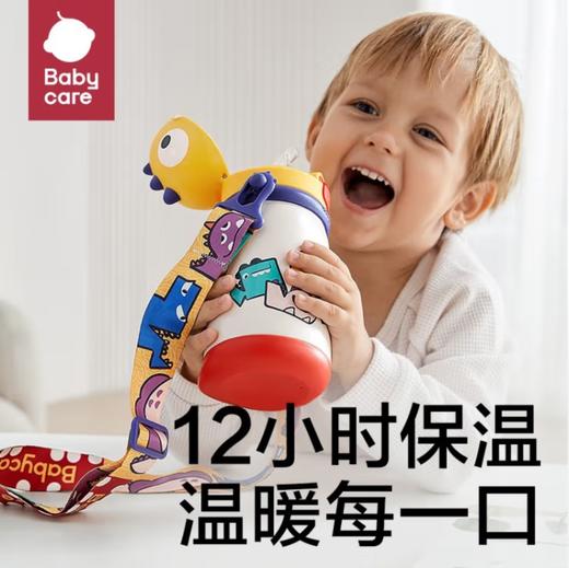 Babycare霸王龙托比保温杯常规恐龙款-450ml / 300ml 商品图1