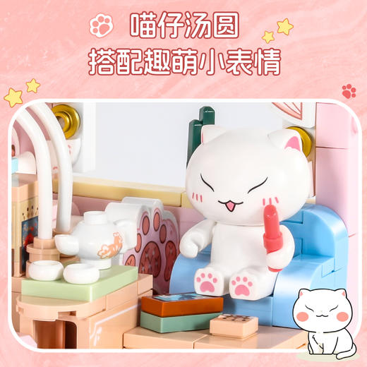 萌想诚品【房间积木】积乎如果历史是一群喵积木房间场景拼装玩具 商品图2