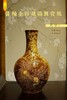 酱釉金丝雄鸡图赏瓶 商品缩略图0